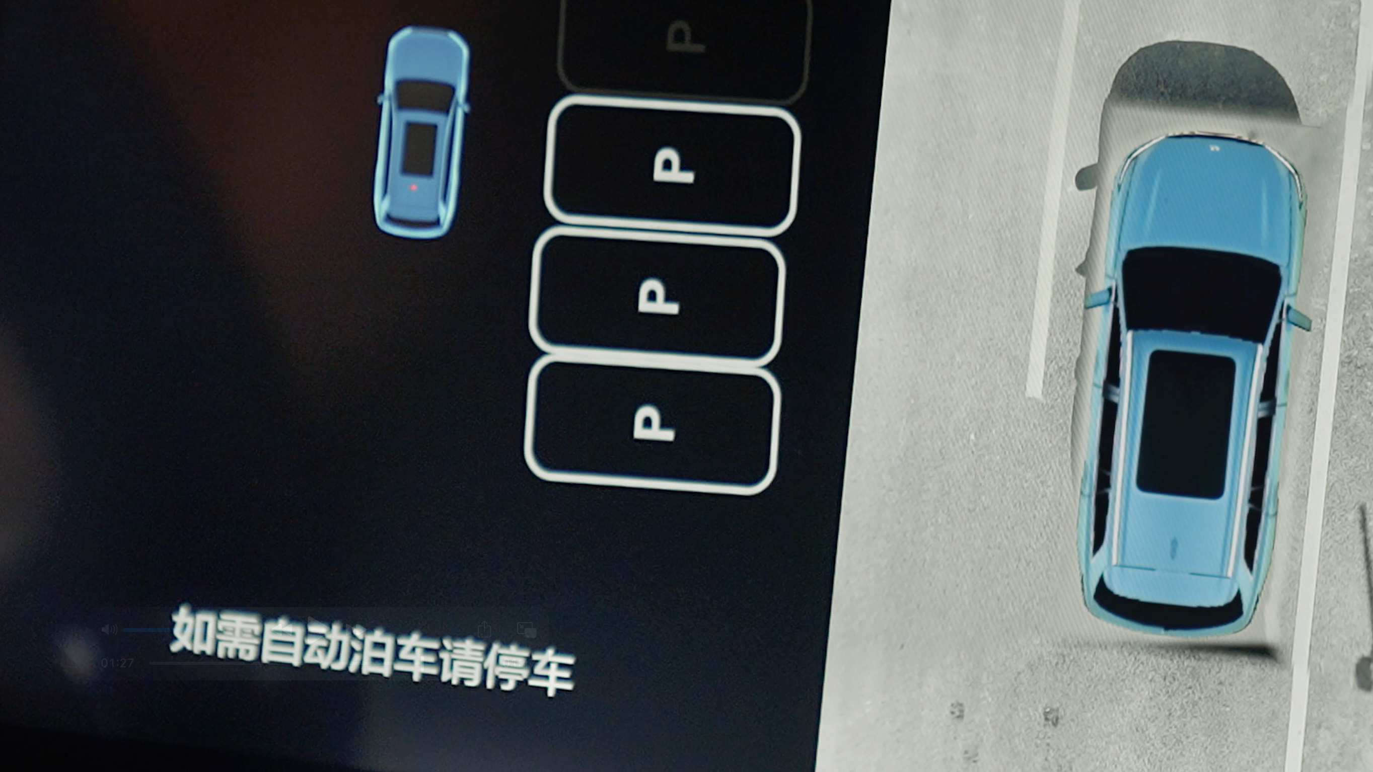 尊龙手机版AD高级辅助驾驶